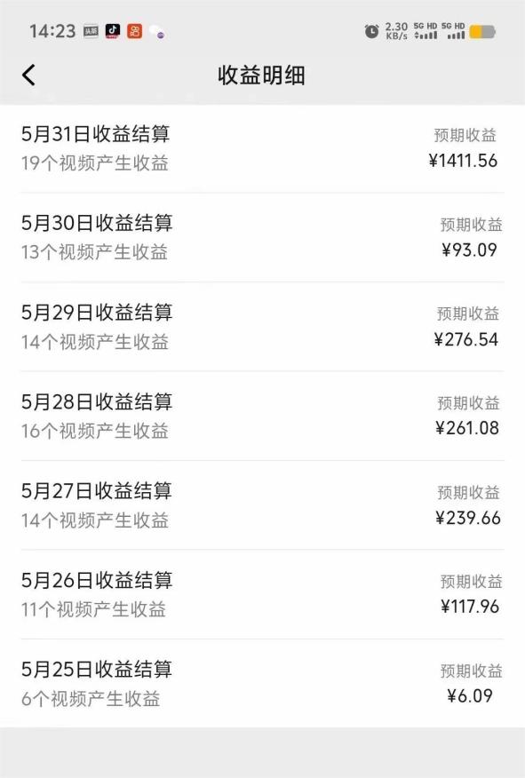 (11066期)视频号创作分成计划 利用AI做历史知识科普视频 月收益轻松50000