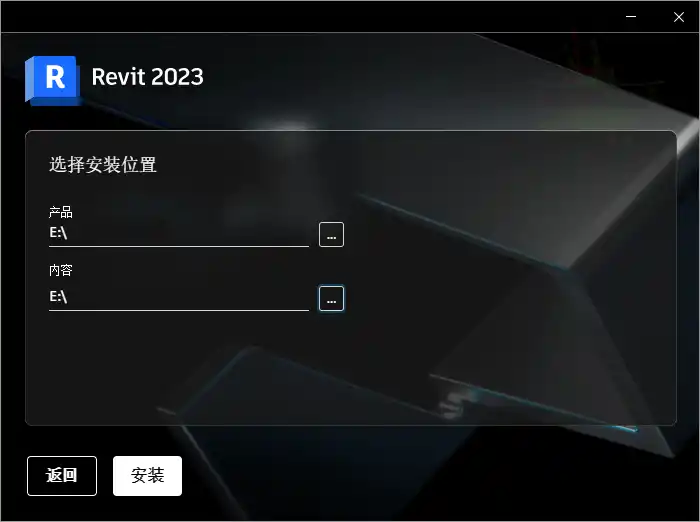 Autodesk Revit 2027.3.0中文特别版-51云资源