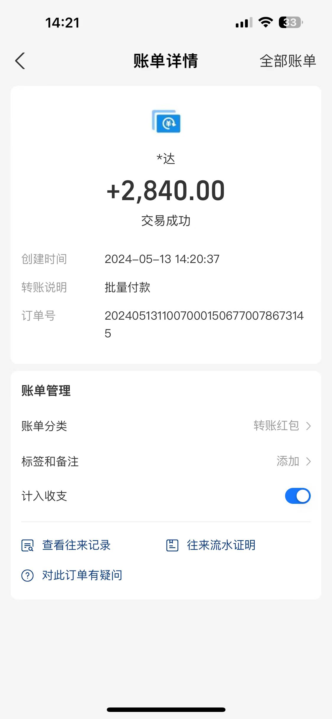 (10475期)海外联盟装机 单窗口日收益15.8 变现20000 野路子玩法