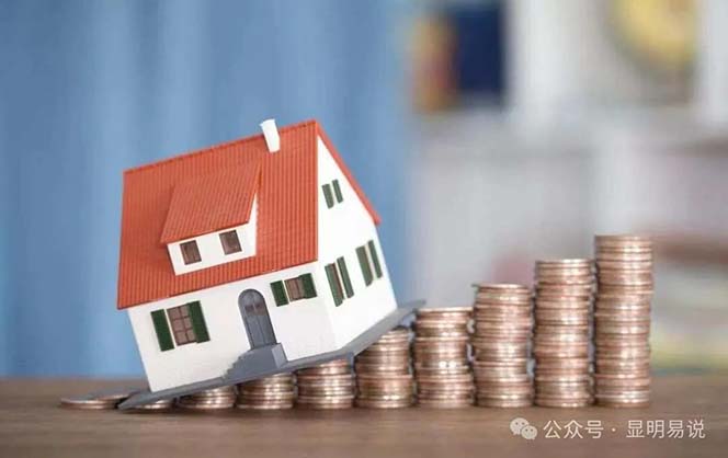 (11480期)某公众号付费文《未来三十年,我们该如何积累自己的财富》