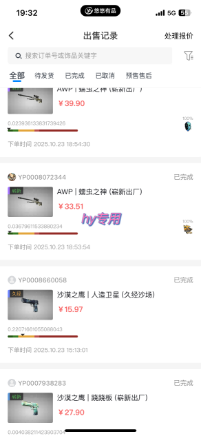 游戏全自动搬砖,当天就见收益,日入1K ,永不失业副业兼职项目【揭秘】