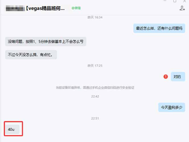【黄金期货AI搬砖】AI操盘手技术Vegas交易技术 聪明软件， 黄金期货日赚50-1000U， 长期稳定