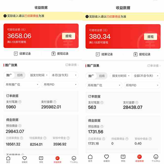 （9987期）多多硬改手机摄像头，单场带货纯佣1700 完美解决直播间被判问题，打造日…