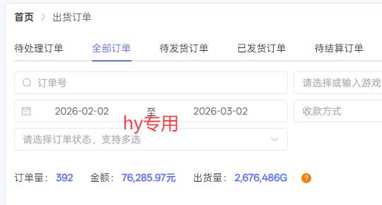 (17535期)【独家】游戏全自动搬砖,日收益千元,无人值守,任何人可以做!