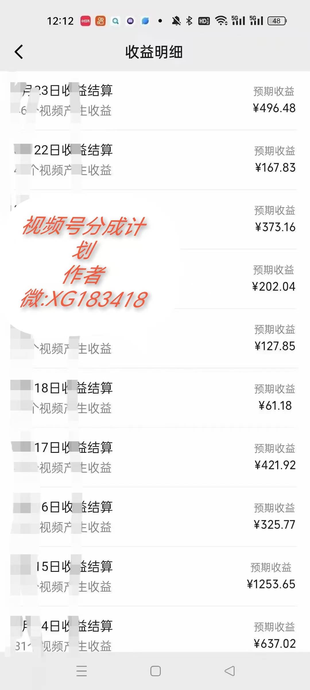 (13978期)AI升级版,一键生成影视解说原创视频,只需几分钟即可生成电视剧的解说…