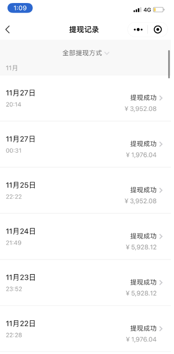 过年风口项目红包封面,拼多多日销 300 单日利润四位数最新教程