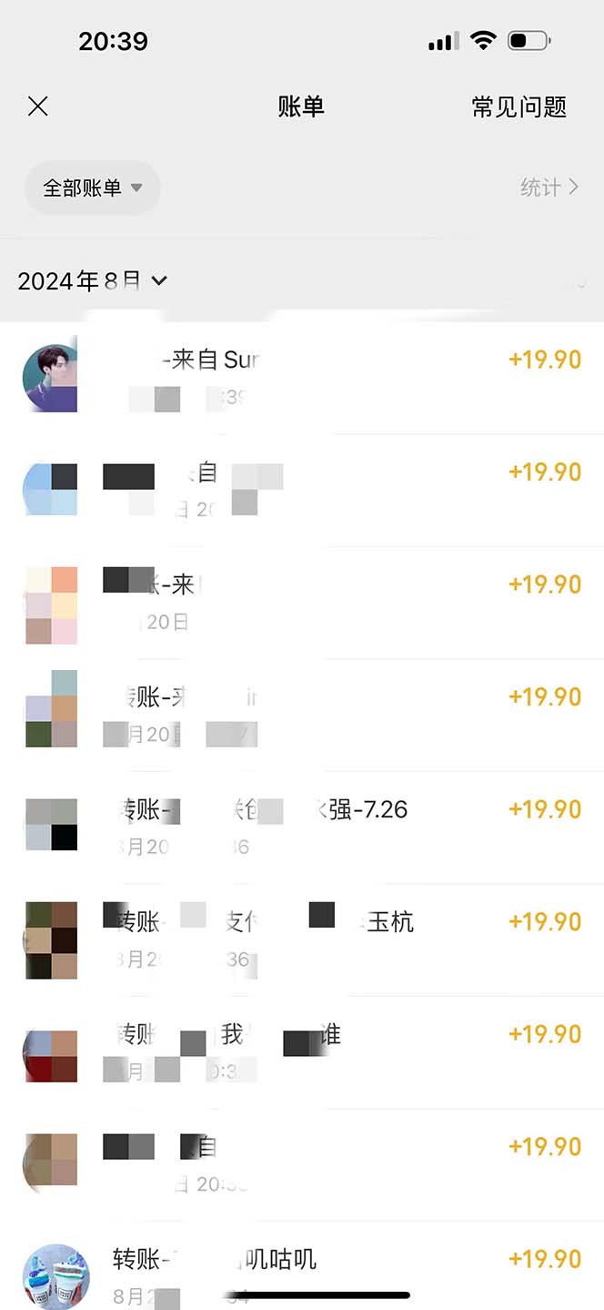 (12255期)日入3000 骚气导航,多渠道矩阵玩法,实操教程