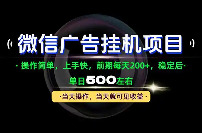 一部手机就能操作,每天十几分钟就够用了,前期每天两百左右,稳定后轻松日入500-51云资源