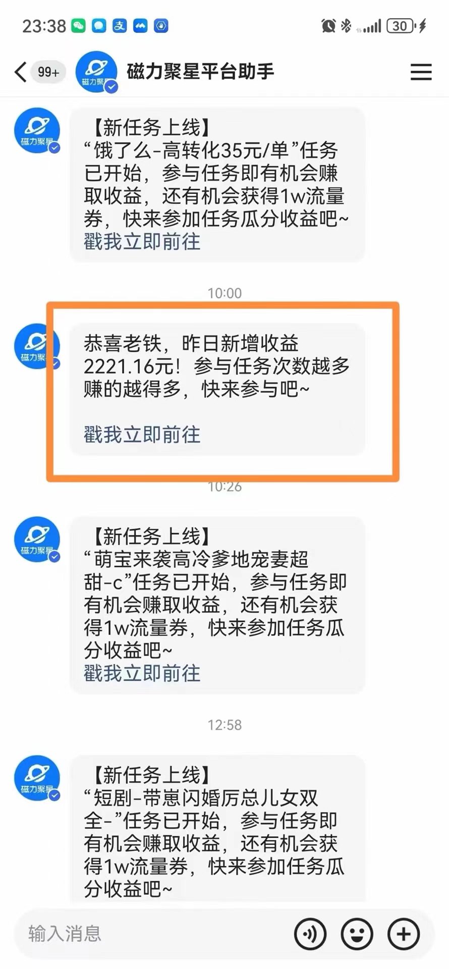 (11782期)快手美女跳舞3.0,简单无脑,轻轻松松日入2000