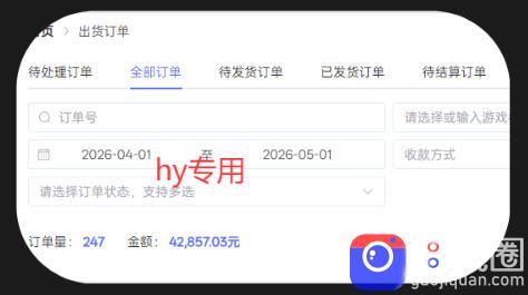 游戏全自动打金项目，日入1k ，无需人工操作，长久稳定持续有收益！【揭秘】