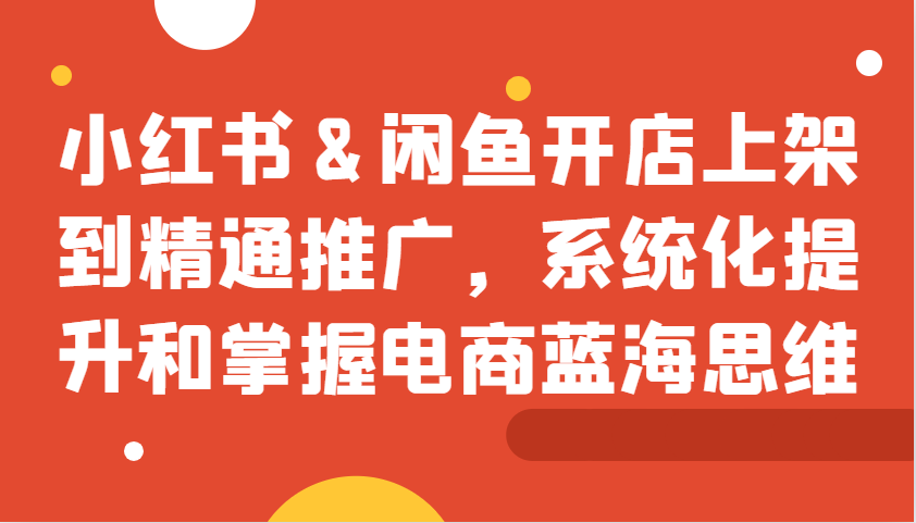 小红书