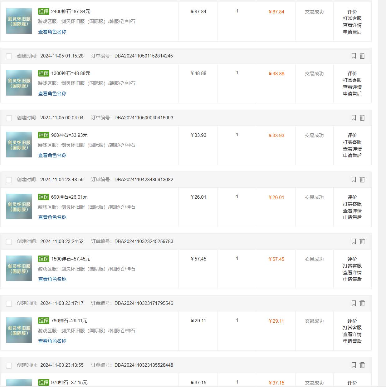 (13257期)韩服知名游戏搬砖项目 ,单机月入6000 ,可做兼职副业,小白闭眼入