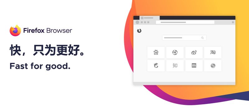 火狐浏览器tete009 Firefox v150.0.0便携版-51云资源