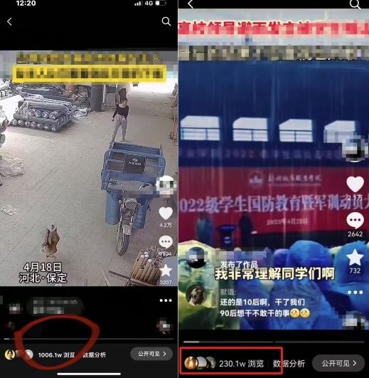 抖音苹果手机搬运技术:双图文 卡模板,会员实测千万播放【揭秘】