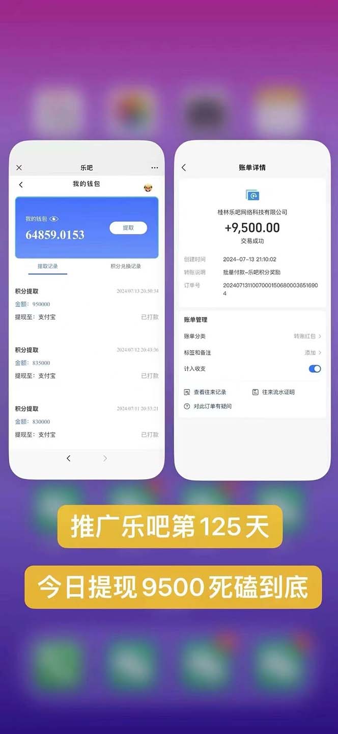 (11630期)利用工具实现全自动看广告撸收益,单工具每日躺赚4-6米 ,批量10000+…