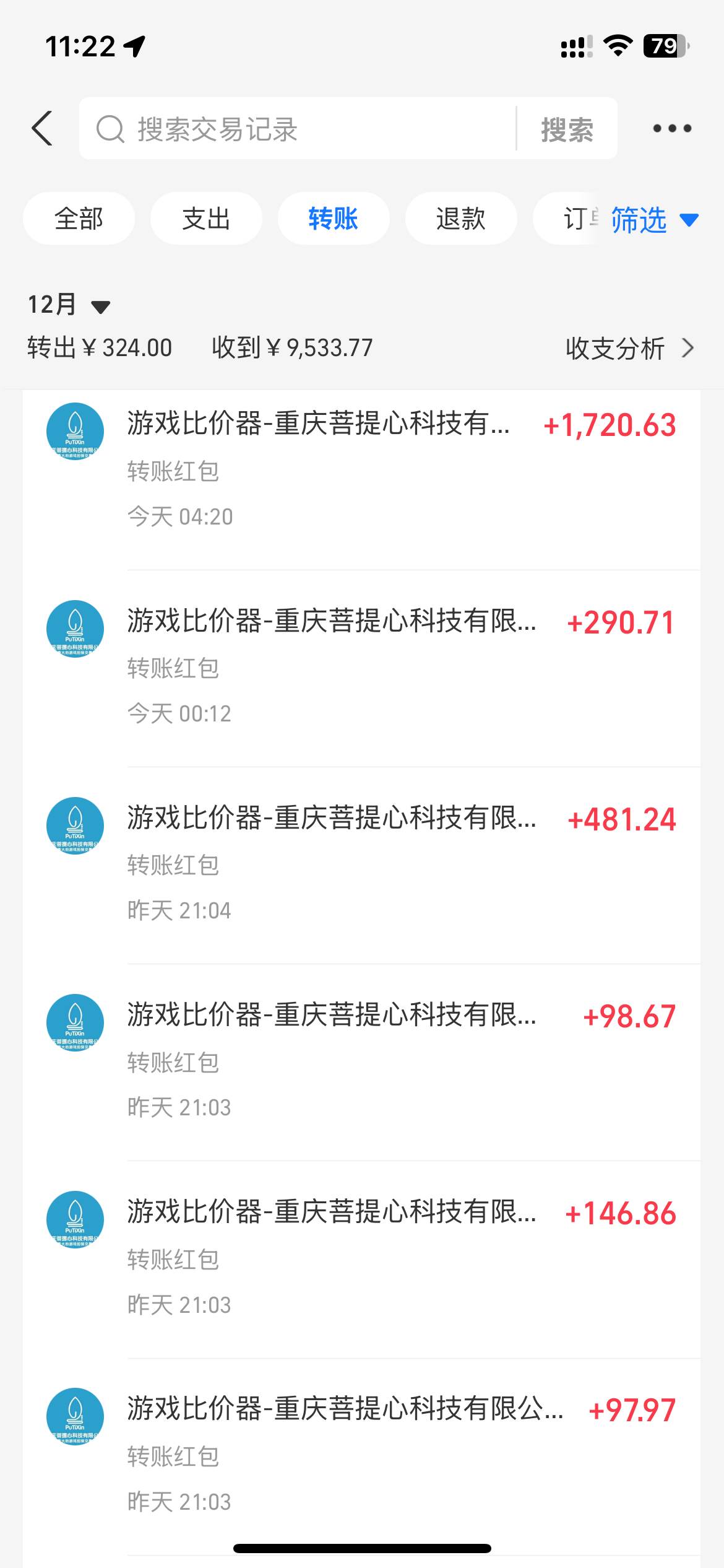 （13834期）0基础游戏自动搬砖，轻松日入1000  简单有手就行
