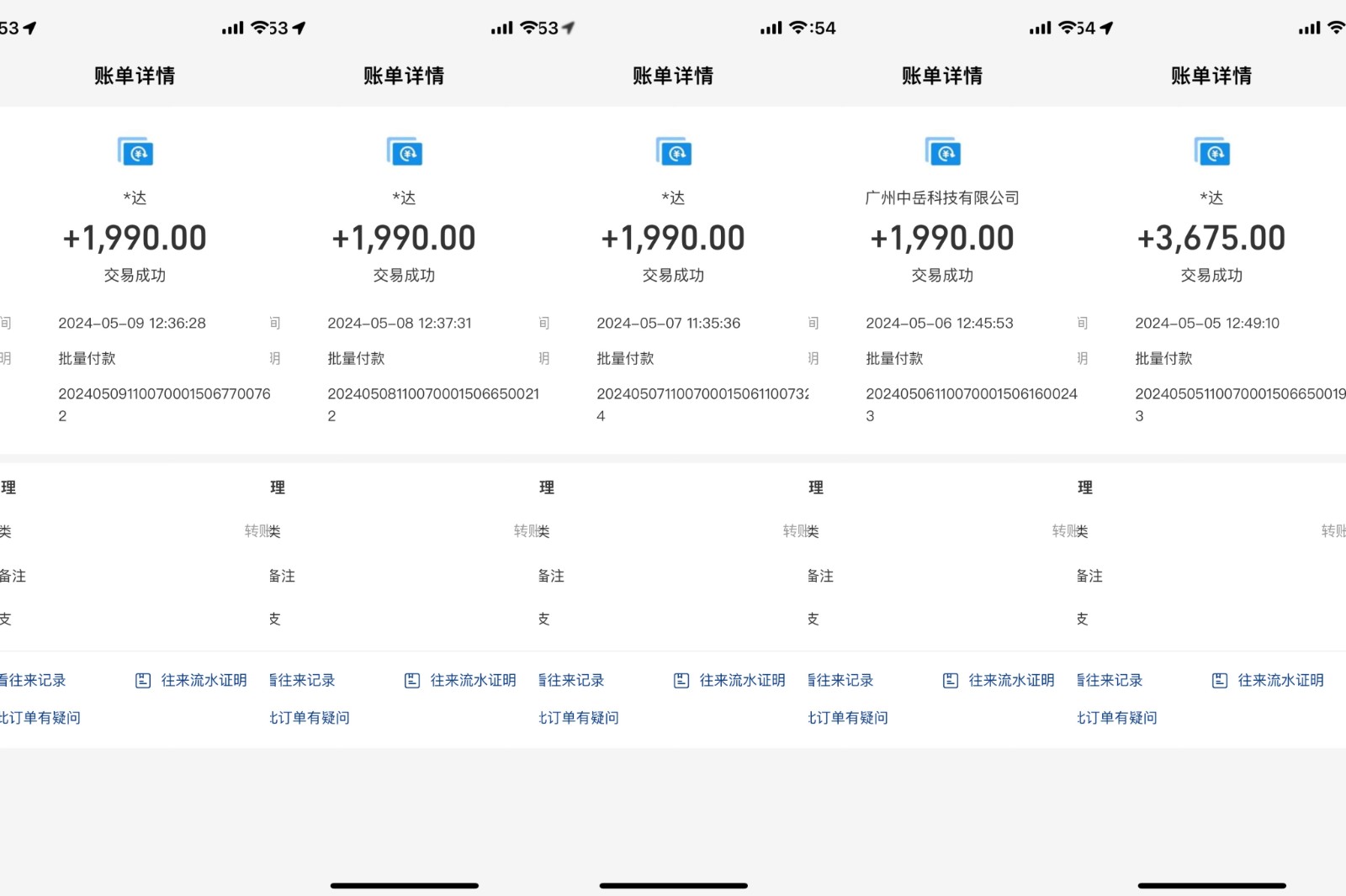 海外装机，野路子搞钱，单窗口15.8，亲测已变现10000 