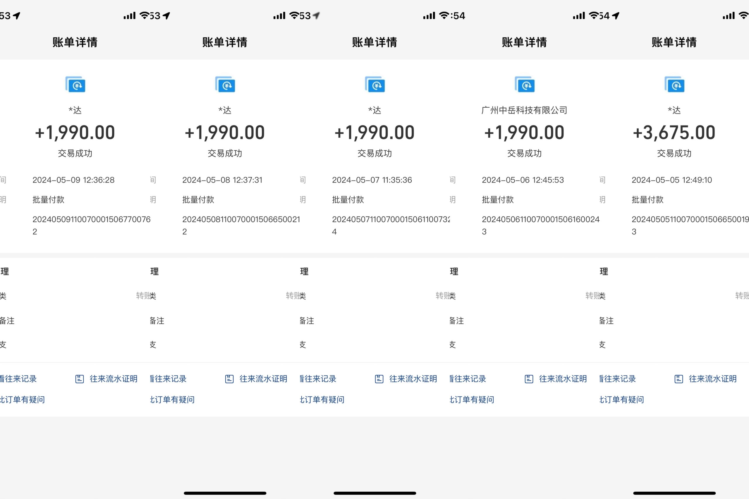 (10385期)海外装机,野路子搞钱,单窗口15.8,已变现10000