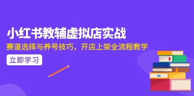 （15103期）AI写作全流程指南，DeepSeek模型与Prompt设计，飞书多维表自动化生产-51云资源