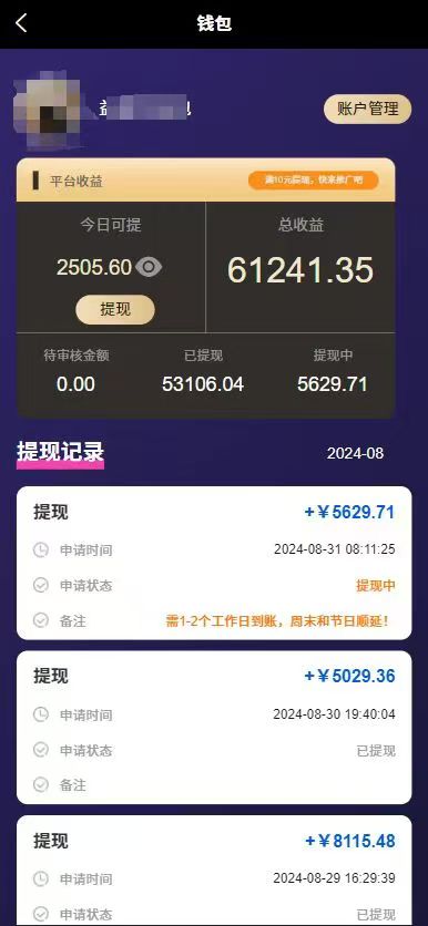 （13325期）种草平台发短视频，只动手不动脑，每天发发视频，日入500 