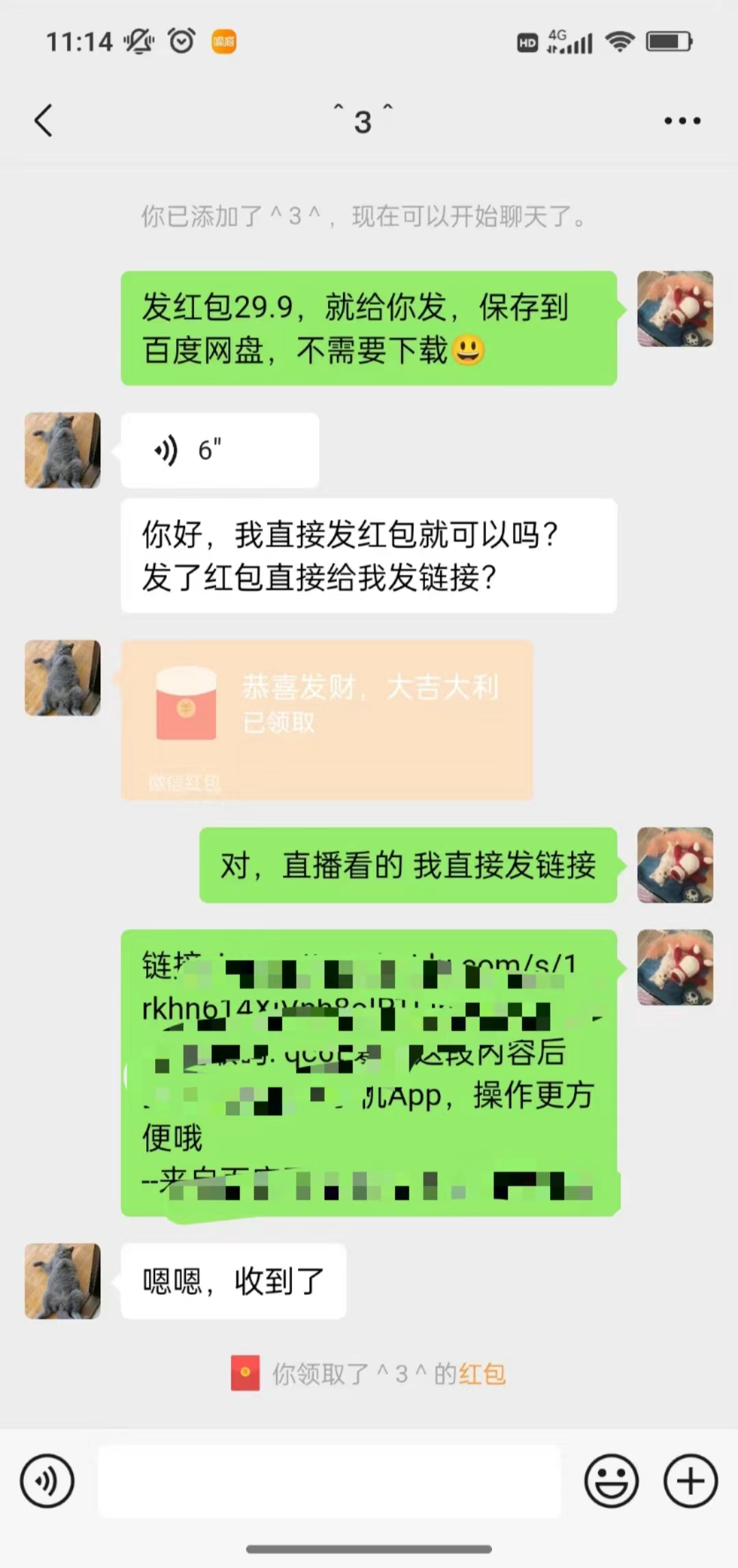 (10472期)沙雕动漫全新玩法,陌陌无人直播日入1000 小白轻松轻松上手纯躺赚