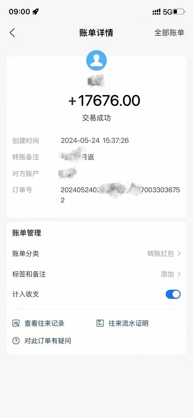(10832期)最新流量卡代理掘金,复制粘贴日赚3000 ,零成本零投入,新手小白有手就行