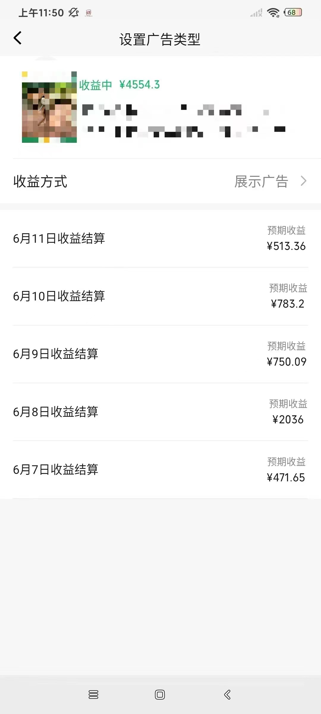 （11746期）一键生成短剧解说视频，百分百过原创，几分钟一条，无脑操作，日入3000 