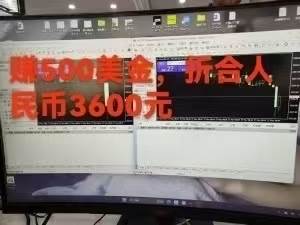 （15632期）稳定8年的美刀搬砖项目，单人每日收益800—3000.团队4人月入10W .可线下