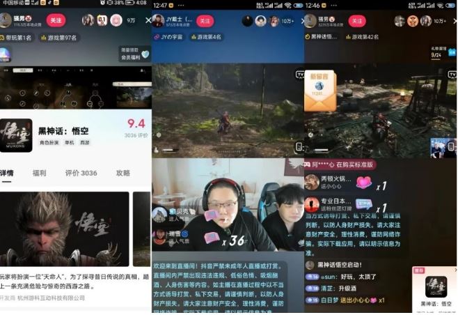 最爆热点黑神话悟空游戏，增热点日赚5k ，一鱼多吃多种变现方式，可立马上手赚钱【揭秘】