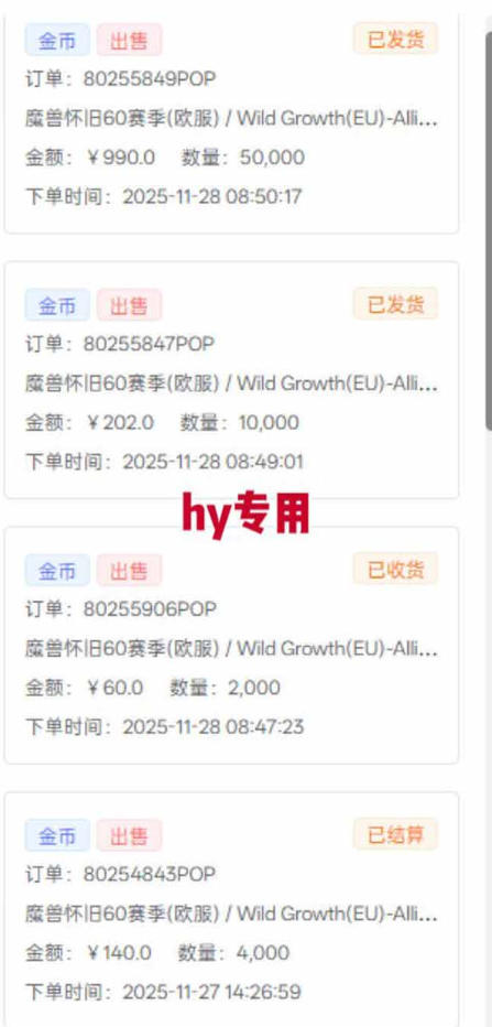 游戏高利润项目,日收益1k ,全自动,无需值守,解放双手,小白轻松上手【揭秘】