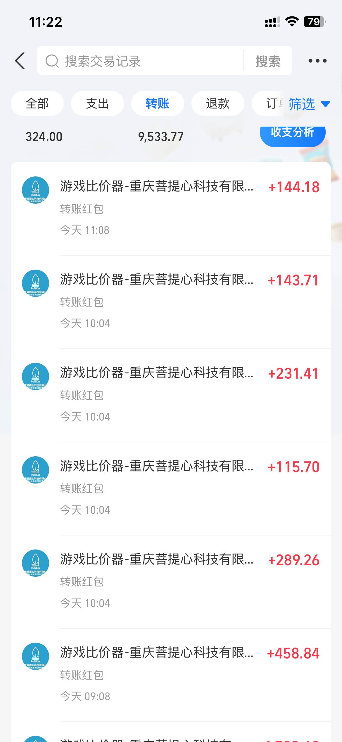 （13834期）0基础游戏自动搬砖，轻松日入1000  简单有手就行