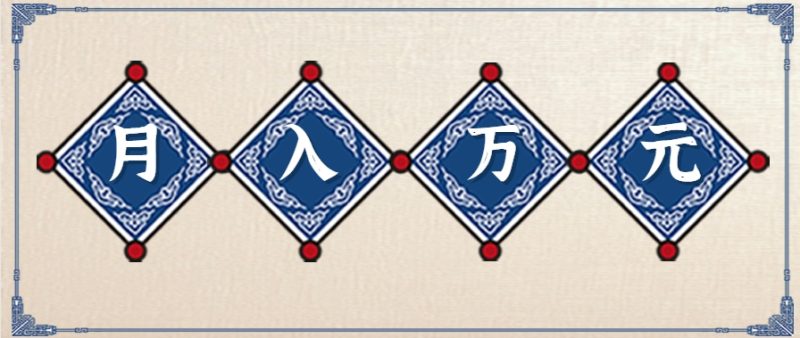 零撸项目爆款玩法，简单易上手有人靠着这个一天收入300 ，一条视频直接赚了1600-51云资源