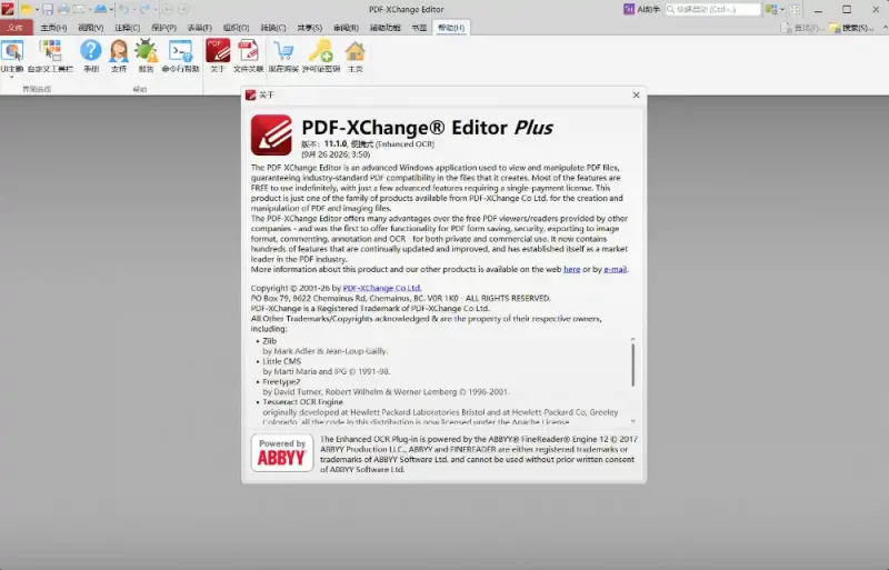 PDF-XChange PRO v11.1.0.0 Tools 绿色版-51云资源