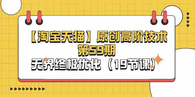 淘宝-51云资源