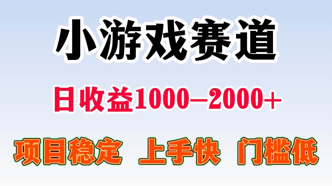 (16659期)日收益500-1000 一台电脑窝家里就能做