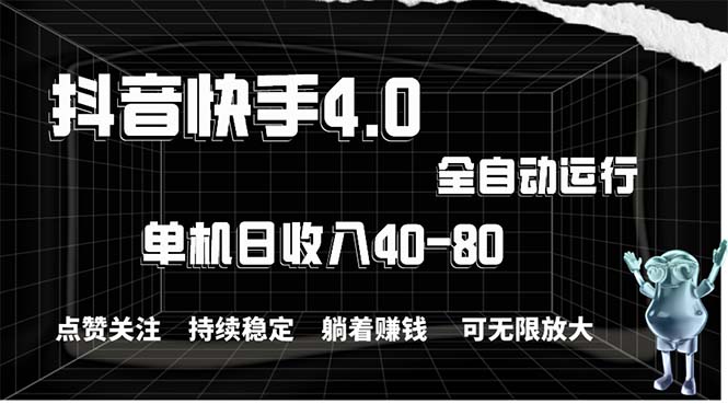 （10899期）2024最新项目，冷门暴利，暑假来临，正是项目利润爆发时期。市场很大，…-51云资源