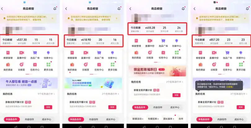 AI短视频带货，靠AI生成短视频，分发到抖音快手平台，多种模版提示词提供，单条视频1k 收益