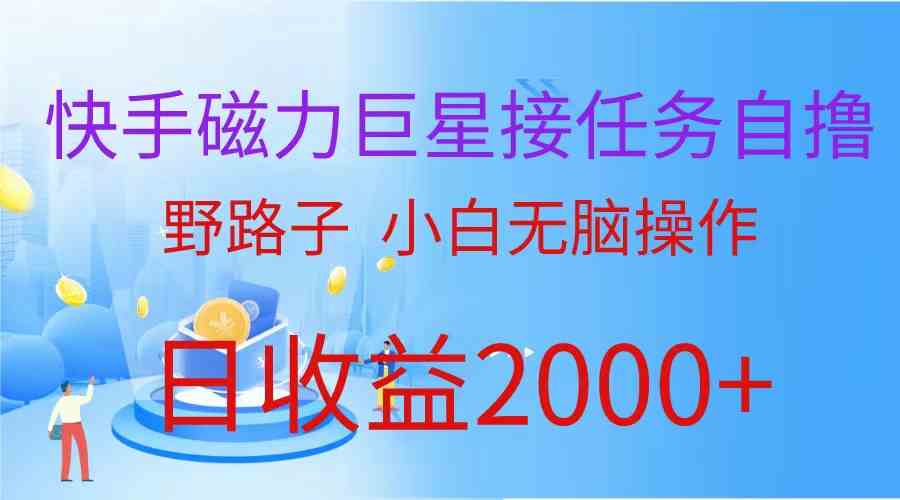 (10007期)最新评论区极速截流技术,日引流300 创业粉,简单操作单日稳定变现4000-51云资源
