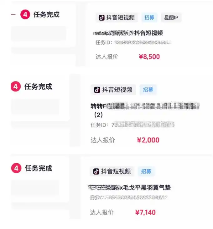 AI短视频起号实战课:45天涨粉12W,单条广告8500,从AI视频制作到涨粉接广告全流程