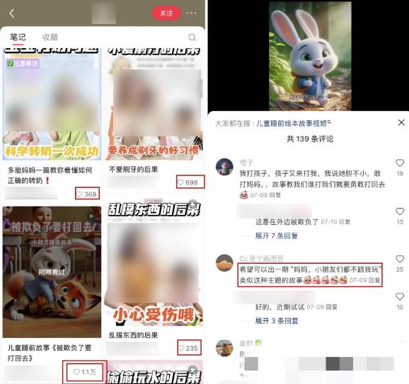 (15520期)AI一键生成儿童益智早教视频,轻松日入2000 ,条条爆款,小白秒上手,…