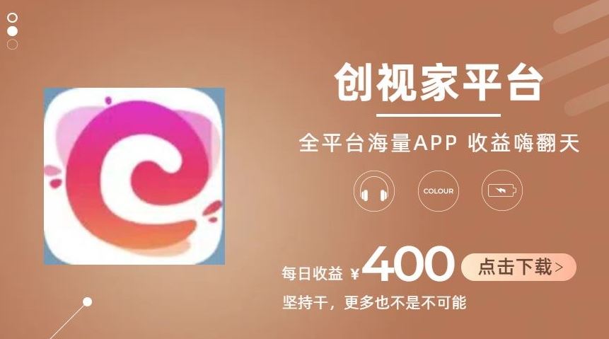全新爆火项目,简单剪辑视频,日入500 【揭秘】
