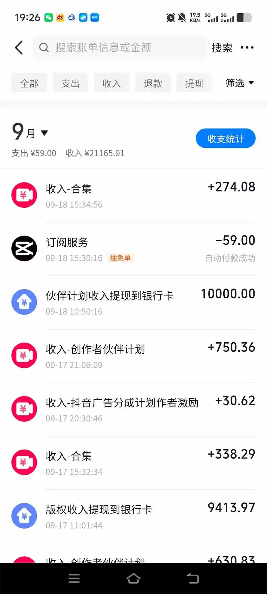 外面卖699抖音某大佬AI深夜故事解说赛道-更新：0成本豆包出视频 解说3-5分钟视频一个多小时，月入1W 附智能体 提示词
