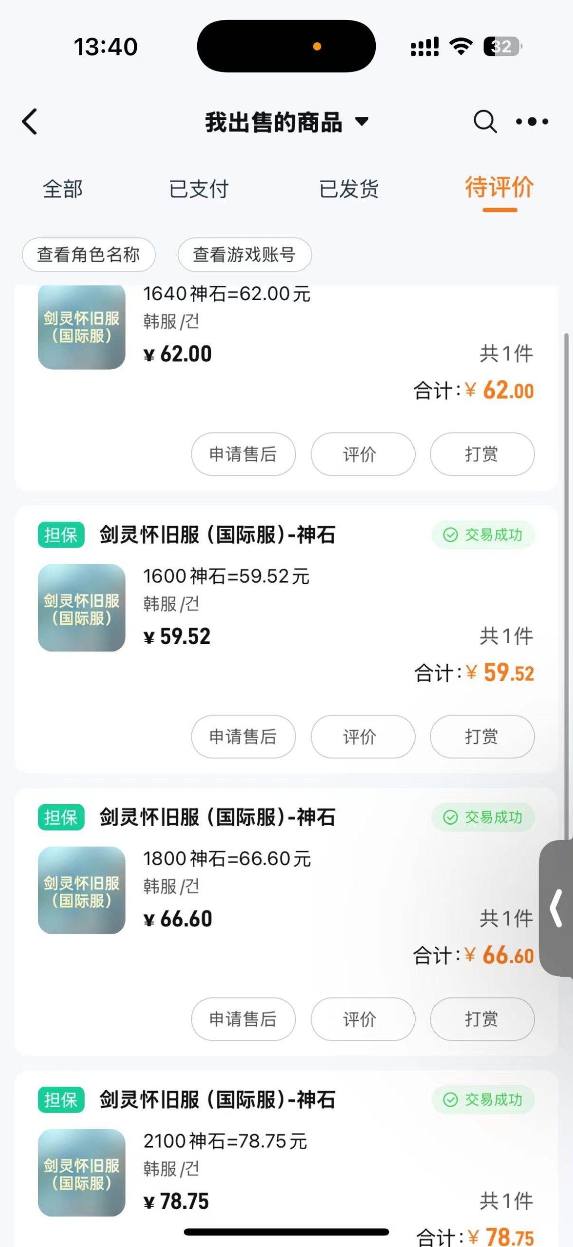 (13257期)韩服知名游戏搬砖项目 ,单机月入6000 ,可做兼职副业,小白闭眼入