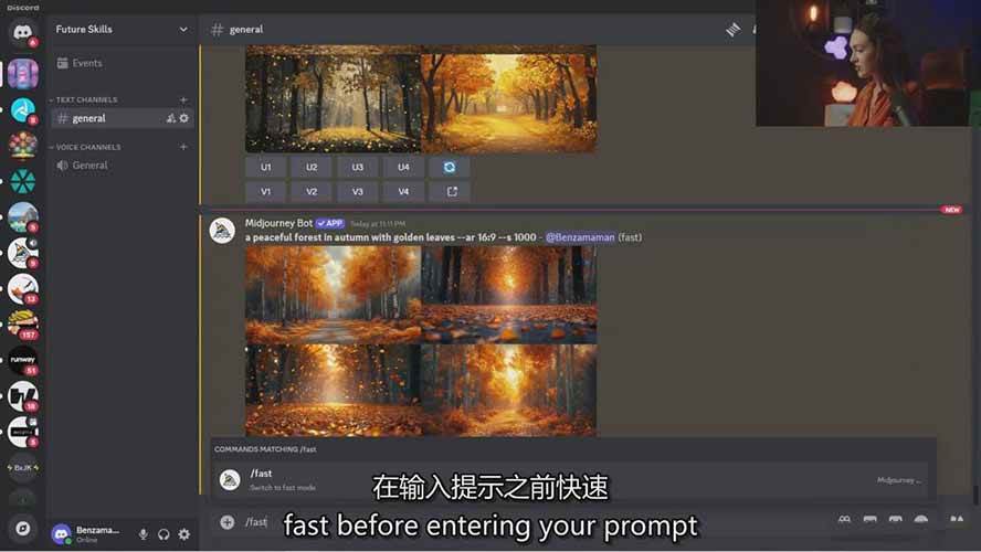 （17118期）Midjourney AI绘画从零精通指南：提示词工程，风格探索，高效出图，开启创作革命