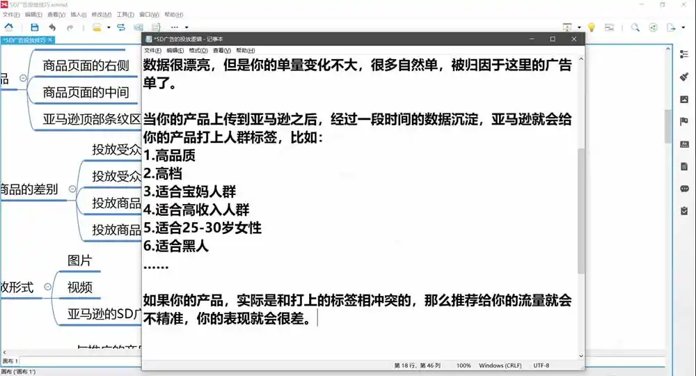 2026亚马逊实战通关特训营-更新1001，多维选品 渐进式打法 AI应用，从0到1打造盈利店铺