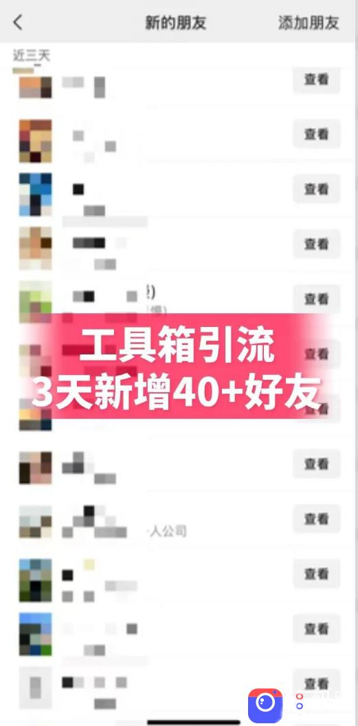 抖音AI工具号测评实战(1-2期