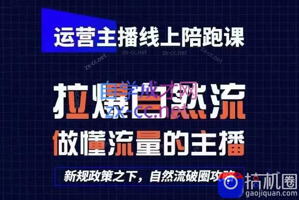 猴帝1600线上课(更新7月)-51云资源