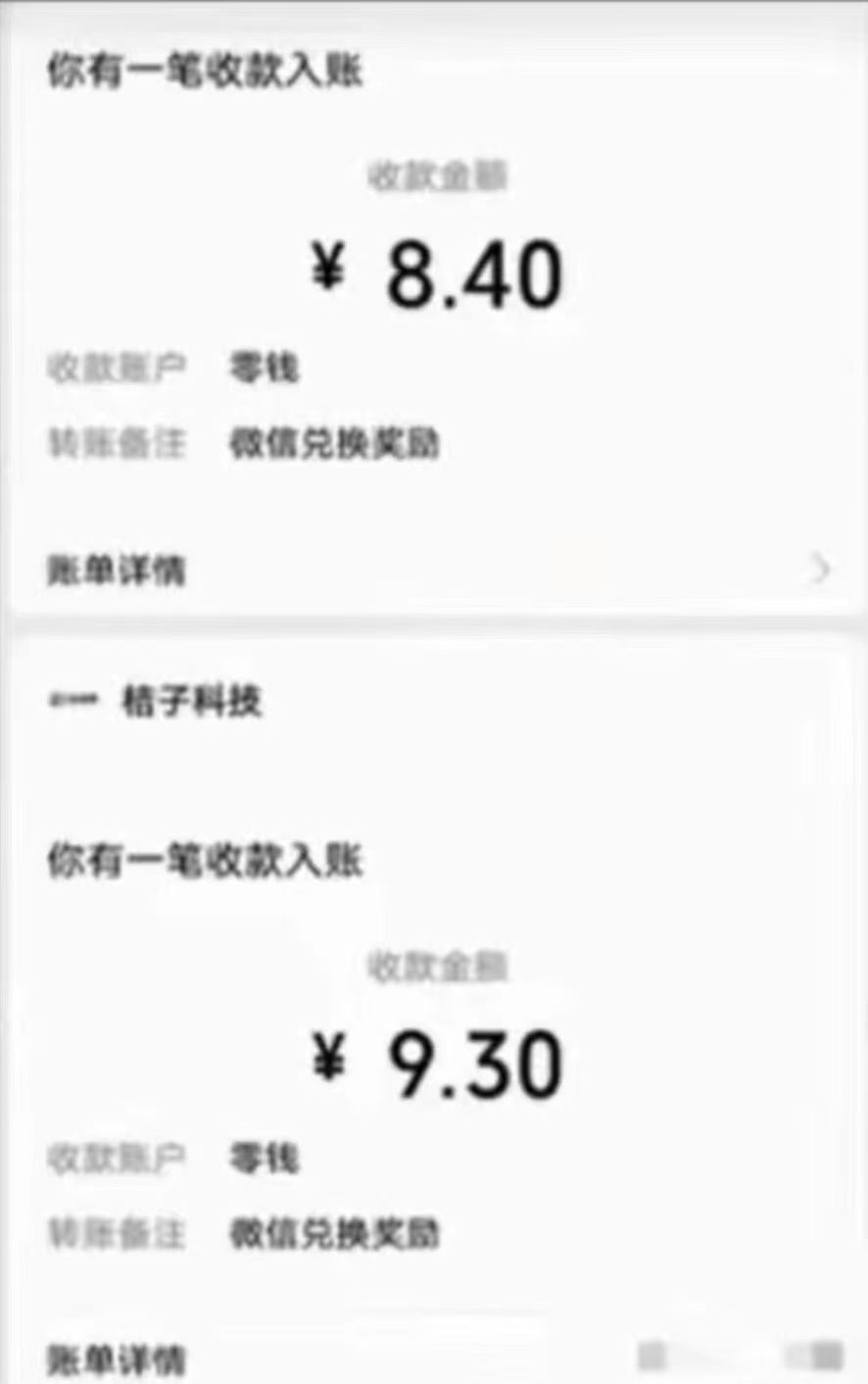 (12282期)有移动卡,就有红包,自己先领红包,再分享出去拿佣金,月入10000
