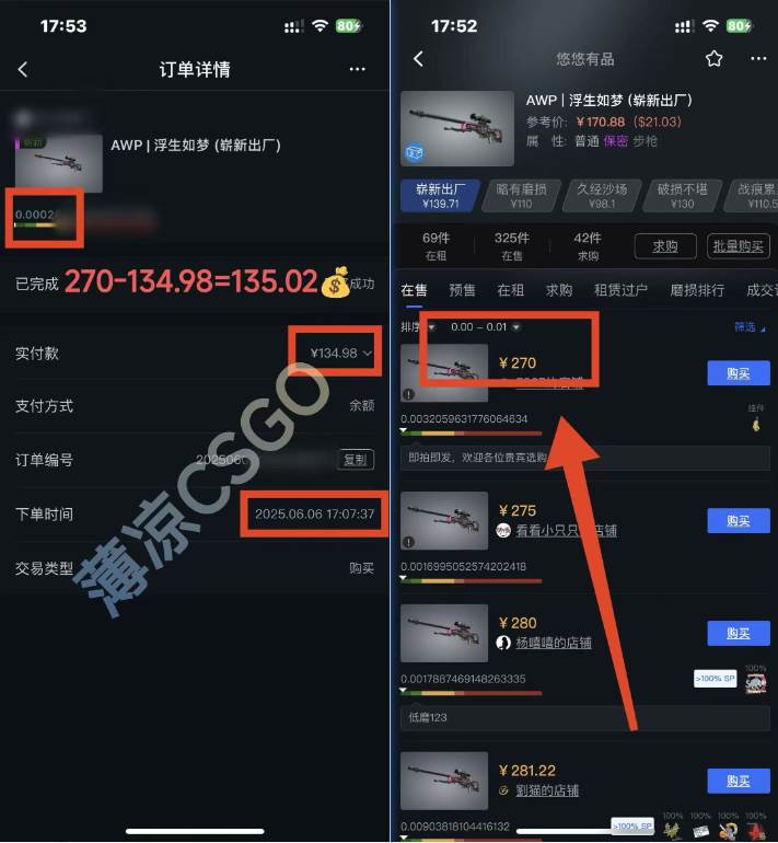 (15048期)25年最新游戏搬砖,全自动挂机,不需要玩游戏,单手机操作日入300