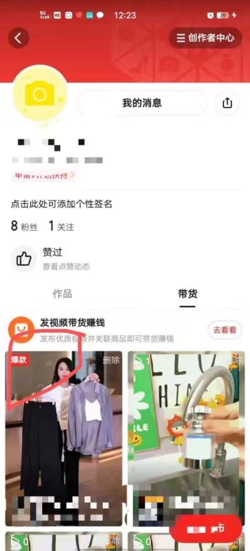 (10200期)多多视频撸收益最新玩法,高收益技术,单日变现2000 ,附赠全套技术资料